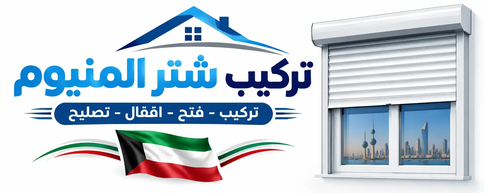 شتر ADS